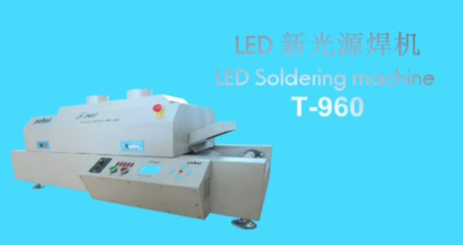 LED新光源焊机T-960